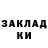 Печенье с ТГК конопля Alinur Alamut