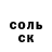 Амфетамин Розовый Kizilovvv Kizilovvv