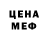 Амфетамин VHQ Mr. Mixasa