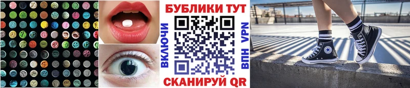 Экстази 250 мг  Купить где  Дятьково 
