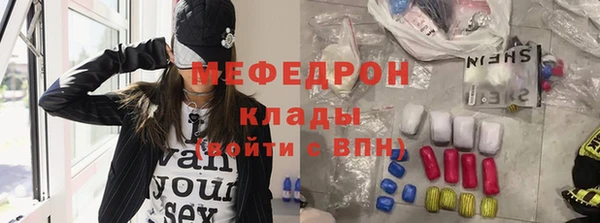 прущий лед Козловка