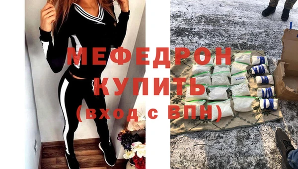 прущий лед Козловка