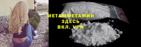 прущая мука Кодинск