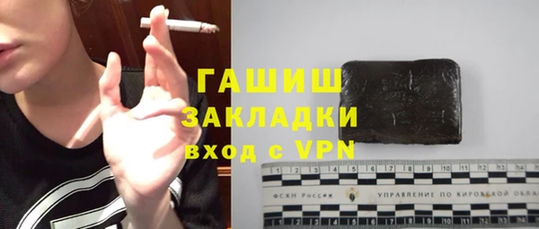прущий лед Козловка