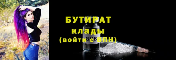 прущая мука Кодинск