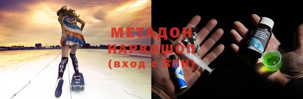прущая мука Кодинск