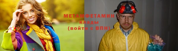 прущий лед Козловка