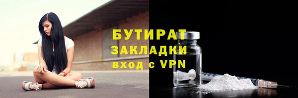 прущая мука Кодинск