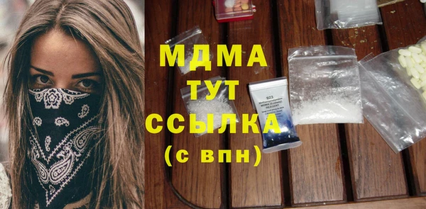 гидра Козельск
