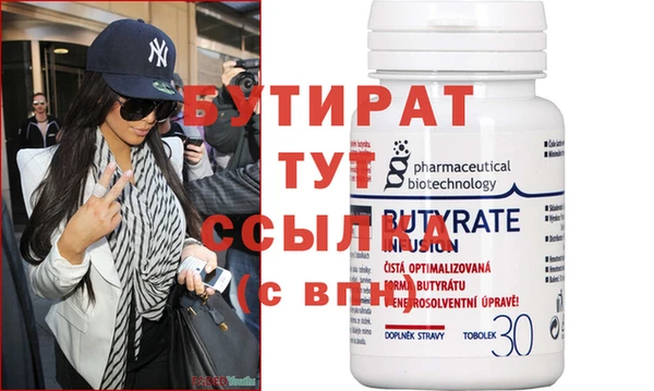 гидра Козельск