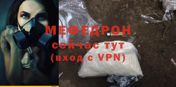 прущая мука Кодинск