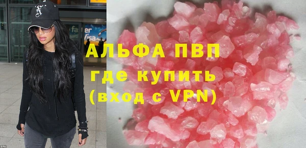 прущий лед Козловка