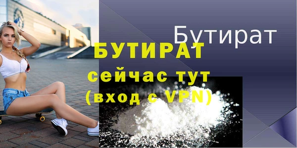 гидра Козельск