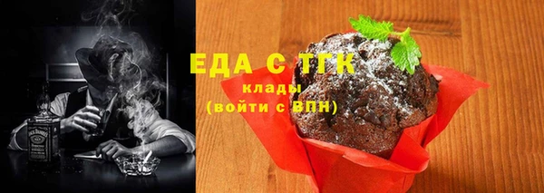прущая мука Кодинск