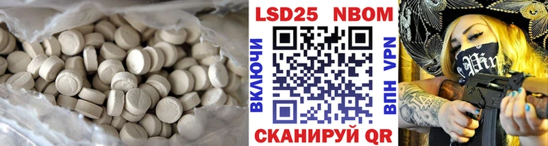 Купить где  Дятьково  LSD-25 экстази ecstasy 