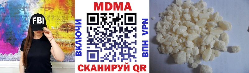 Купить  Дятьково  MDMA crystal 