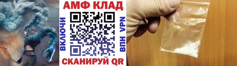 МЕТАМФЕТАМИН винт  Купить закладки  Дятьково 