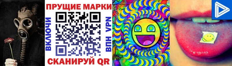 Марки N-bome 1,5мг Купить Дятьково