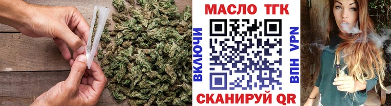 Купить где Дятьково Дистиллят ТГК вейп с тгк