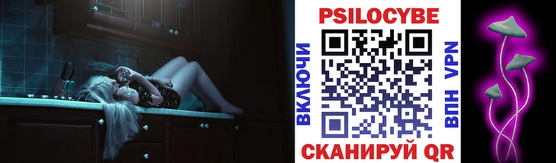 Галлюциногенные грибы мицелий  Купить где  Дятьково 
